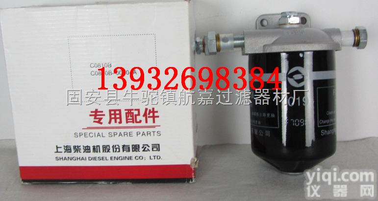 购买C0810B-0000柴油滤清器请认准<em>航嘉</em>过滤<em>器材厂</em>