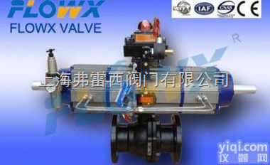 意大利进口<em>三段式</em>气动<em>球阀</em> 灌装机专用<em>三段式</em>气缸