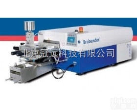 <em>德国</em>Brabender<em>经济型</em>密炼机 Plastograph EC