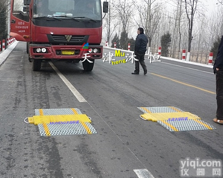 <em>超载</em><em>检测仪</em>,单轴40吨<em>便携式</em>称重仪