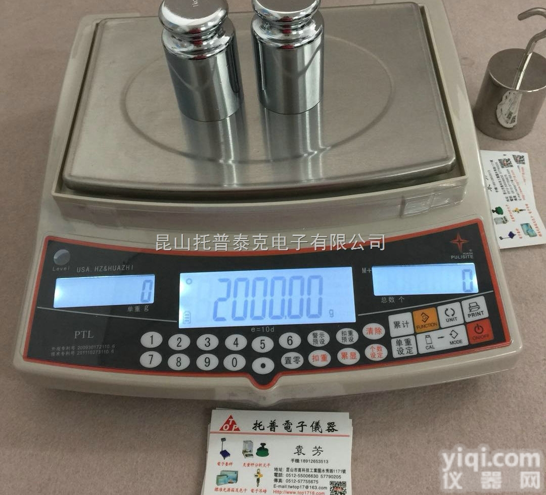 10公斤计数<em>电子秤</em>  10公斤精度误差0.1克计数<em>电子秤</em><em>性价比高</em>