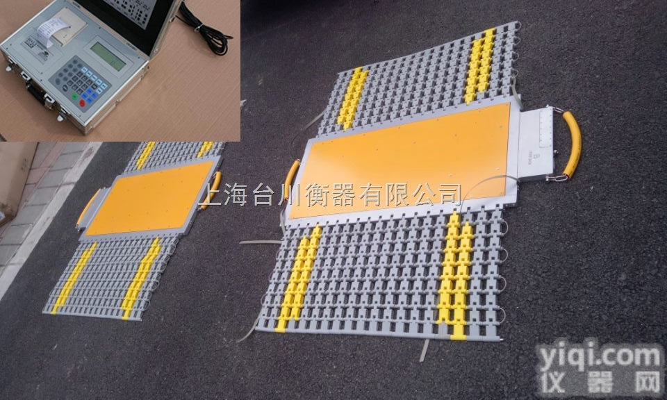 南岗便携式<em>地磅</em>*镶黄旗<em>无人</em><em>值守</em><em>地磅</em>