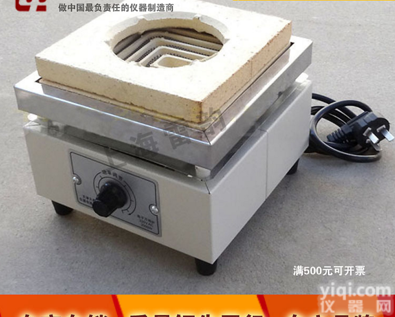 DLL-1硅控可调<em>万用</em><em>电炉</em>——1kw单联<em>万用</em><em>电炉</em>上海厂家直销