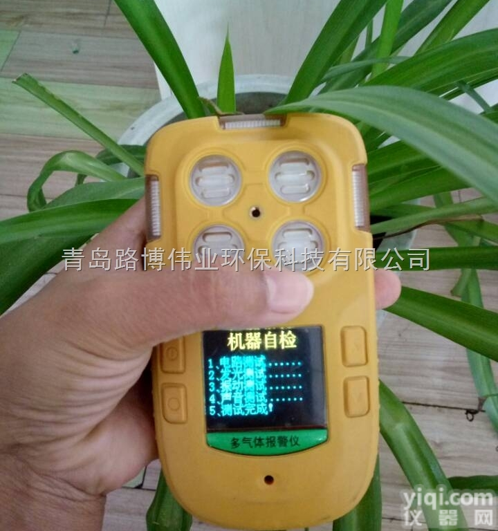 LB-FQ  OLED彩色<em>显示屏</em>青岛路博LB-FQ便携复合气体检测仪