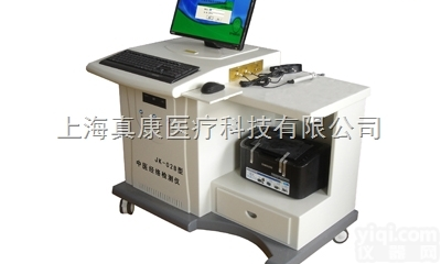 JK-02B  <em>中医</em><em>经络</em><em>检测仪</em>（大型<em>中医</em>诊疗设备）