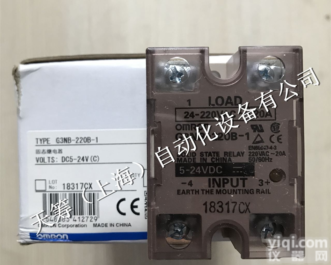 <em>日本</em>OMRON<em>欧姆龙</em>固态<em>继电器</em>G3NB-220B-1