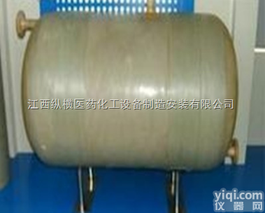 L-01  格的不锈钢储罐厂家直销质量保证<em>价格低廉</em>压力容器制造公司