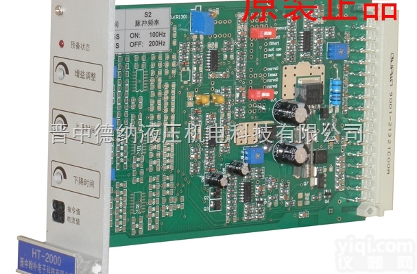 VT-<em>2000</em>  VT-<em>2000</em>    比例<em>放大器</em>