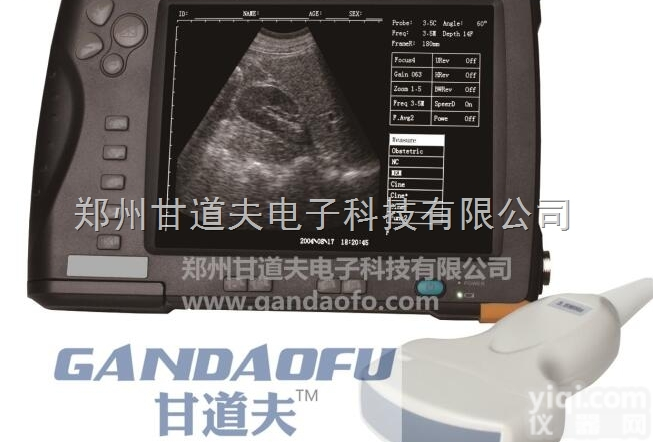 <em>高清</em><em>兽用</em>B超报价多少钱，<em>兽用</em>B超价格