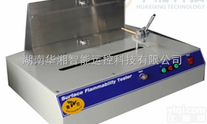 TW-225  EN<em>毛布</em><em>燃烧机</em>