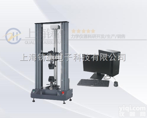 <em>汽车</em>材料抗拉强度<em>测试仪</em>,2吨<em>汽车</em>材料抗拉强度测试机价钱