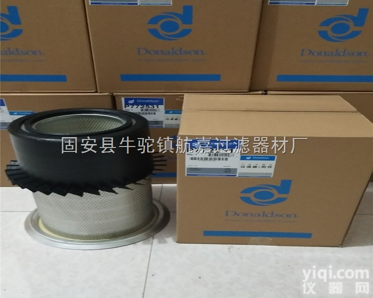 厂家生产批发<em>唐纳森</em>P772531 P772530空气<em>滤芯</em>【全胶滤纸】