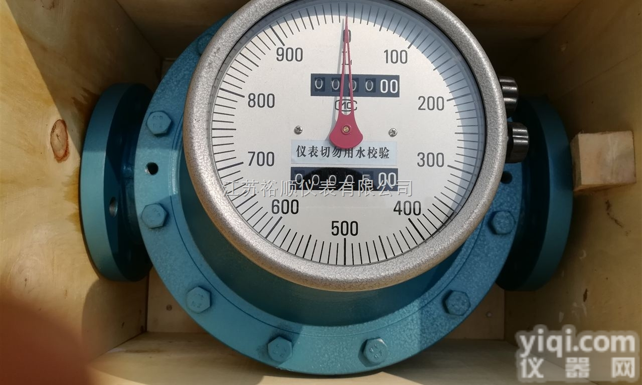 <em>香蕉水</em><em>流量计</em>