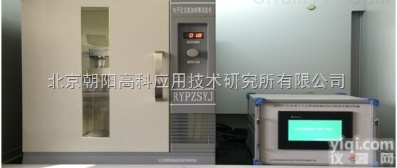 电子孔式燃油<em>喷嘴</em><em>试验机</em>