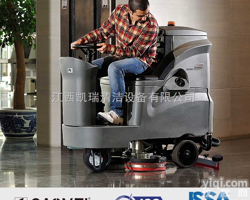 GM110BT85  南昌智能型<em>洗地机</em>质量好吗<em>驾驶</em>式<em>洗地机</em>GM110BT85