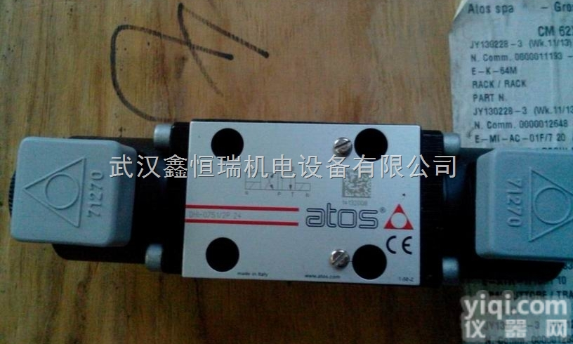 DLOH-2A-U 21阿托斯<em>球阀</em>一级<em>代理商</em>