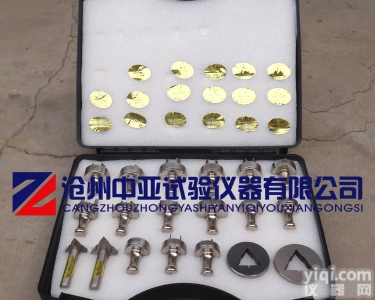 <em>插头</em><em>插座</em><em>量规</em>GB1002-2008