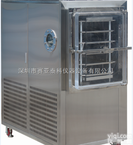 <em>冻干机</em>pilot<em>系列</em>  <em>冻干机</em>pilot<em>系列</em>超声波细胞粉碎机