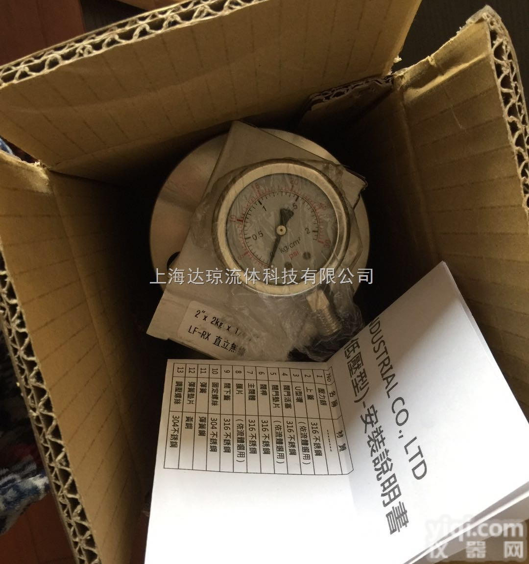 AIF-125<em>水锤</em>防止器  <em>台湾</em>日泰Z-TIDE​凡而AIF-125直角型<em>水锤</em>防止器