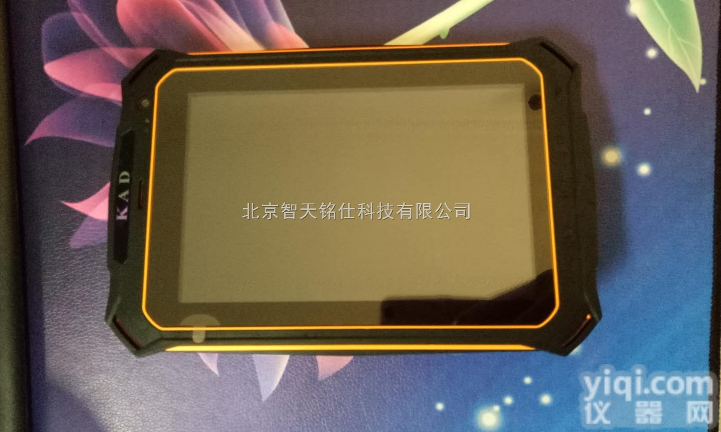 便携式<em>本安</em>型<em>防爆</em>手持终端 ，<em>防爆</em>PDA，<em>防爆</em>笔记本，<em>防爆</em>平板厂家直销