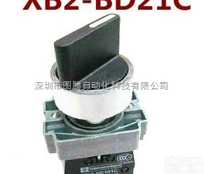 XB2BD53C  广东<em>施耐德</em>代理商 <em>按钮</em>开关价格，型号报价