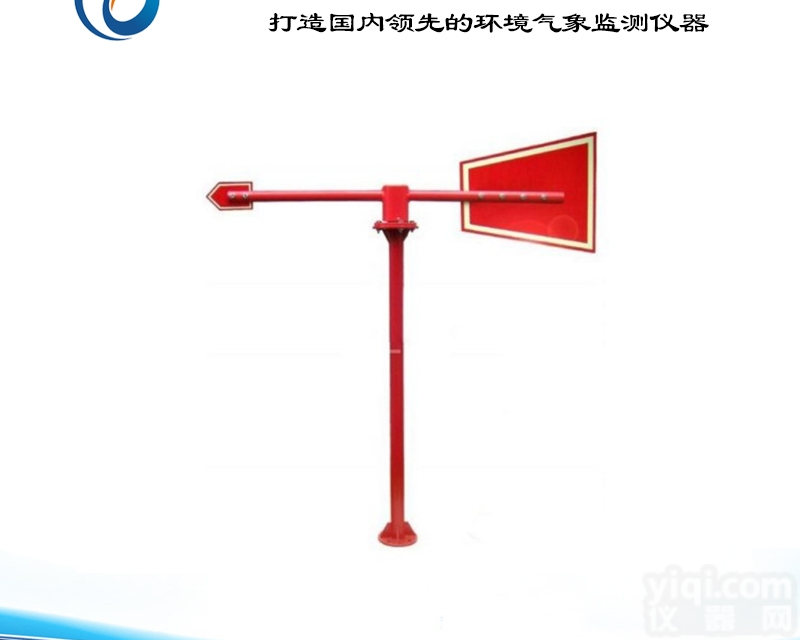 托莱斯 金属风速<em>风向</em>标价格 <em>夜光</em>金属风速<em>风向</em>标厂家直销