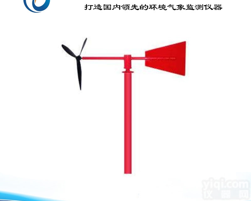 托莱斯 风速<em>金属</em><em>风向标</em>厂家直销 <em>金属</em>风速<em>风向标</em>价格