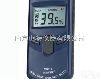 <em>感应式</em>纸张<em>水份</em>仪MD919，<em>水份</em>测湿仪