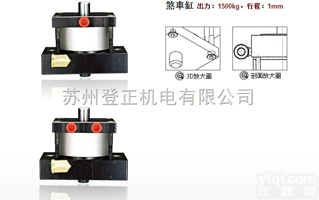<em>台湾</em>Hao Cheng豪澄刹车缸 <em>台湾</em>Hao Cheng<em>油缸</em>