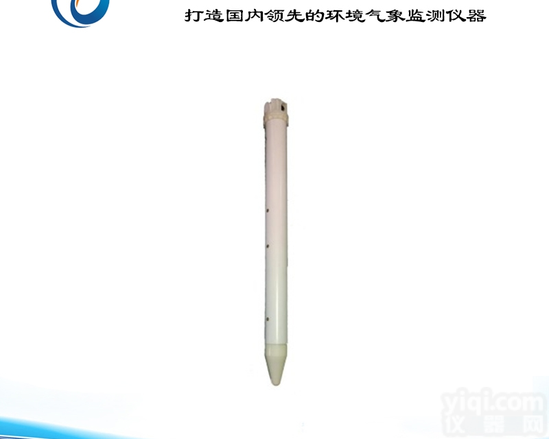 托莱斯 <em>便携式</em>土壤墒情<em>监测站</em>价格优惠 <em>便携式</em>土壤墒情监测系统厂家品Pai