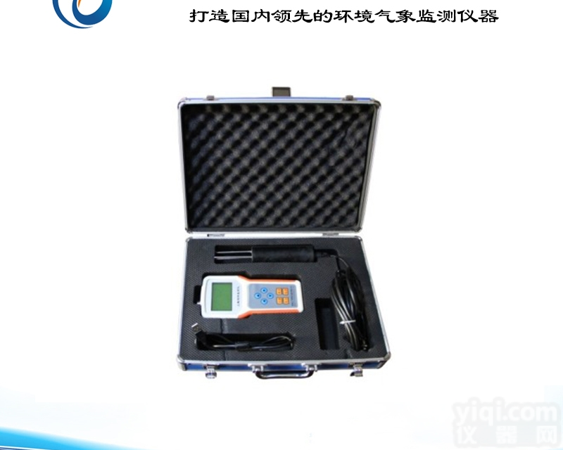 托莱斯 快速<em>土壤</em>水分<em>测定仪</em>厂家直销 <em>手持</em><em>土壤</em>水分速测仪价格