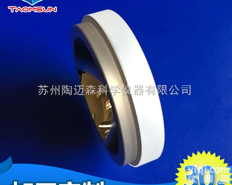 TMS-FS13  厂家<em>直销</em>透镜 可定制银反射<em>反射镜</em>