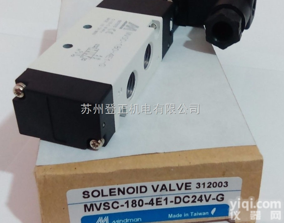 台湾<em>MINDMAN</em><em>电磁阀</em> 台湾<em>金器</em><em>电磁阀</em>