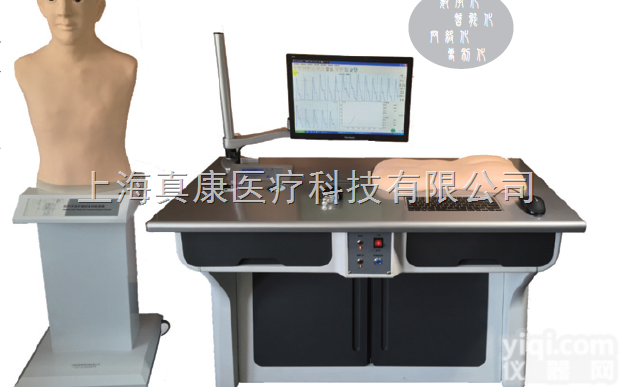 ZKFS-IV  高智能中医一体化<em>测试系统</em>（<em>针刺</em><em>针灸</em>推拿）