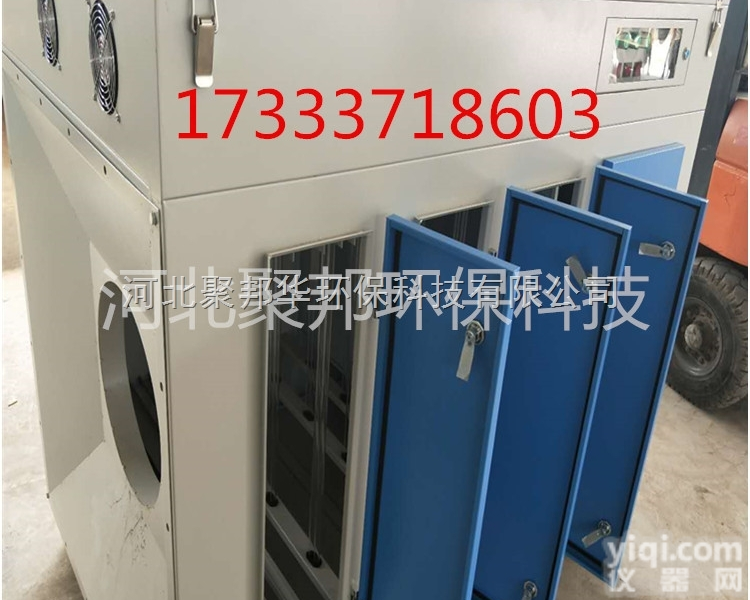 UV--5000  <em>废气</em>处理设备等离子<em>净化器</em><em>环评</em>除臭除味设备