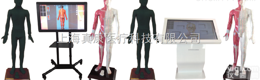 多媒体人体<em>针灸</em>穴位交互数字平台（<em>针灸</em><em>针刺</em><em>推拿</em>）