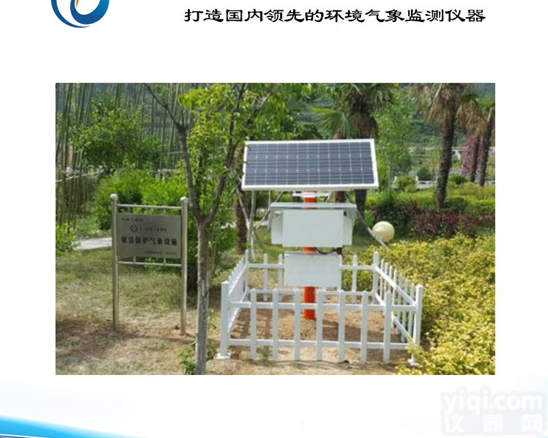 托莱斯  空气负离子<em>检测仪</em>价格 环境<em>空气质量</em>监测仪厂家直销