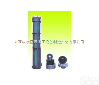 GLS-36  纵横推荐石墨小型<em>冷凝器</em>，套<em>管式</em>化工<em>冷凝器</em>