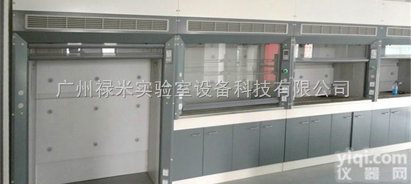 LUMI-QGTFG  厂家供应实验室全钢<em>通风柜</em>，通风橱<em>定制</em>