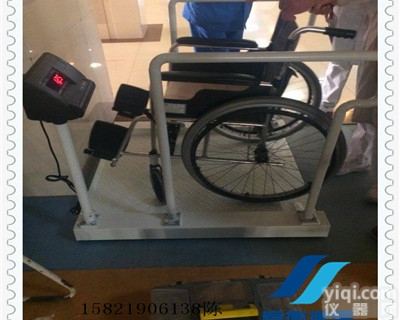 血透<em>人体秤</em>医用<em>透析</em>平台秤/200KG电子轮椅秤