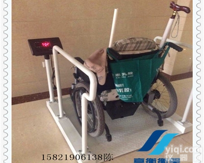 透析<em>电子秤</em>-苏州ZX<em>医院</em>称轮椅的300千克地磅