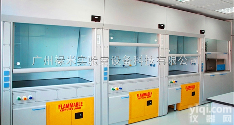 LUMI-TFG1118  <em>防爆</em><em>通风柜</em>，<em>防爆</em><em>通风柜</em>厂家