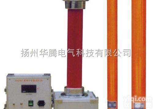 数字高压表（<em>分压器</em>）生产<em>厂家</em>