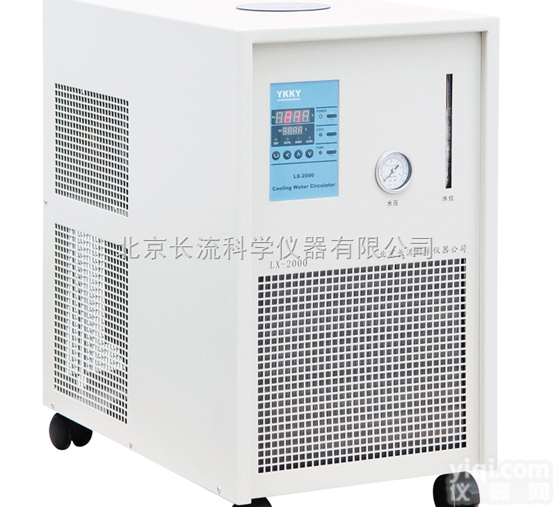 LX-3000  <em>精密</em>循环水<em>冷却机</em>