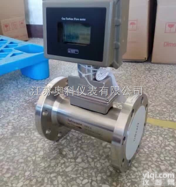 <em>天然气</em><em>流量表</em>，<em>天然气</em>专用<em>流量表</em>