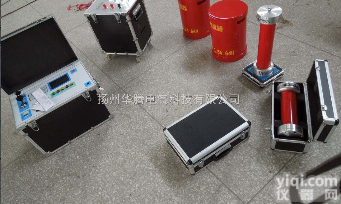 <em>扬州</em>华腾调频<em>串并联</em>谐振成套试验装置