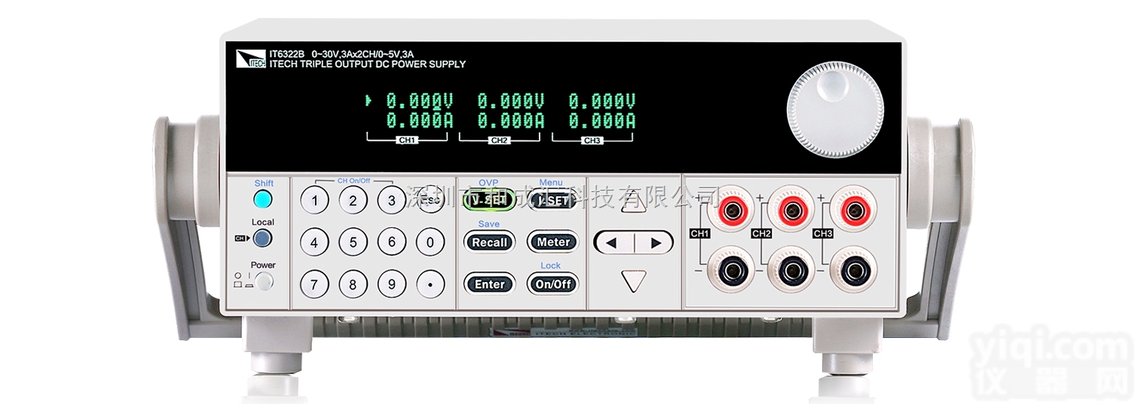<em>艾德</em><em>克斯</em>IT6322<em>多路</em>直流稳压电源