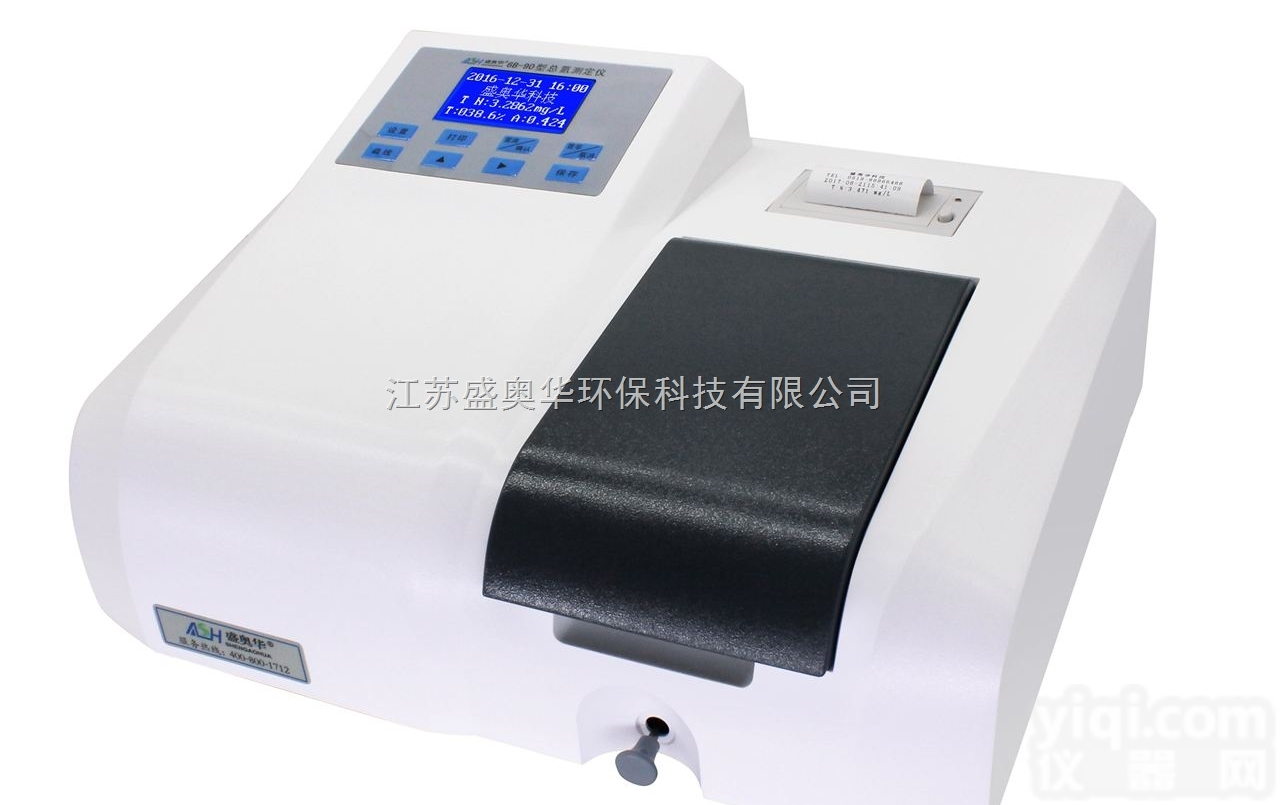 6B-<em>90</em>型  <em>盛奥华</em>总氮<em>测定仪</em>