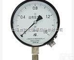 YTZ-150  上海自动<em>化仪表</em>YTZ-150<em>电阻</em>远传压力表