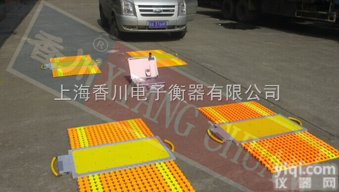 南京<em>地磅</em>（无锡<em>地磅</em>）徐州<em>地磅</em> 四块板<em>静态</em>超载检测<em>地磅</em>